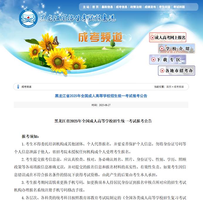 aa7a32e9660812a36ce6c6afbbab762b94f68d85